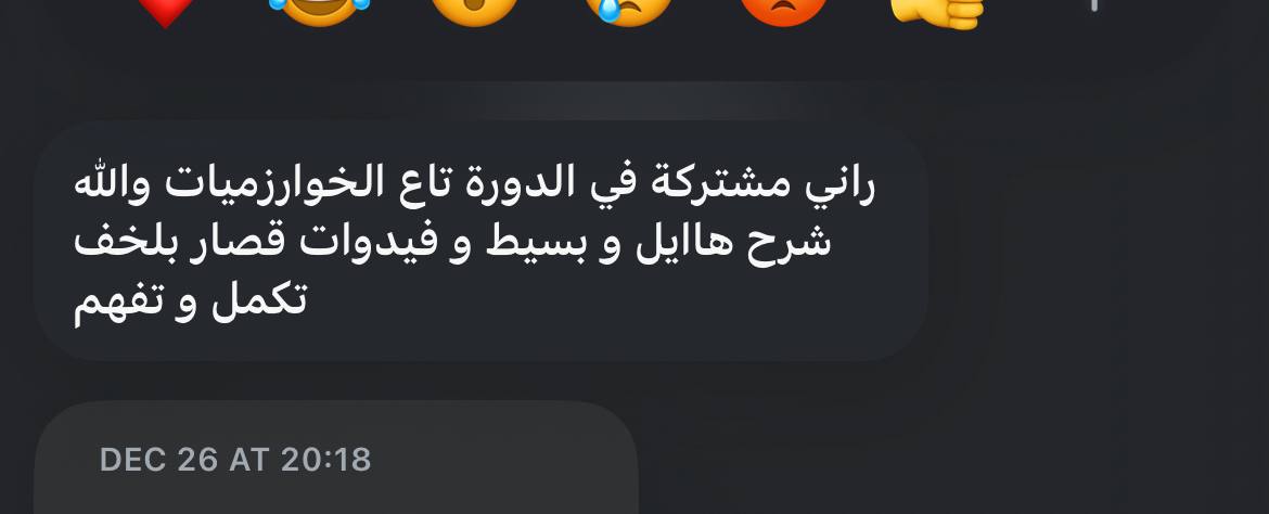 Student Success Story